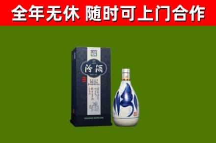 普定烟酒回收汾酒.jpg
