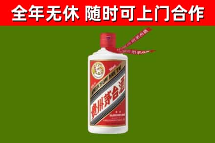 普定烟酒回收飞天茅台酒.jpg