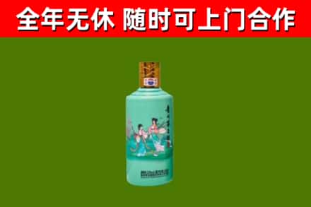 普定烟酒回收24节气茅台酒.jpg