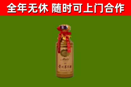 普定回收30年茅台酒