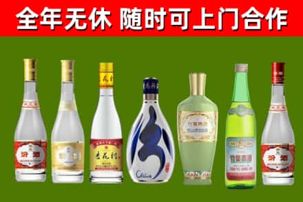 普定烟酒回收汾酒系列.jpg