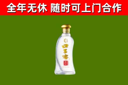 普定烟酒回收口子窖.jpg