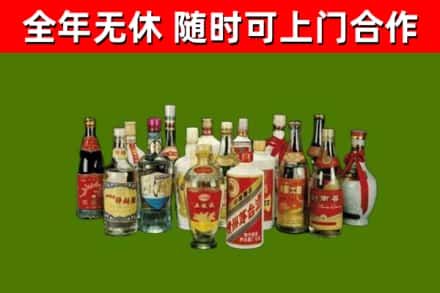 普定烟酒回收老白酒.jpg