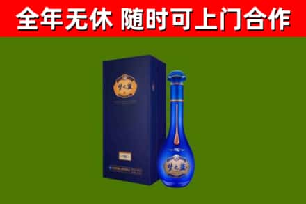 普定烟酒回收老梦之蓝酒.jpg