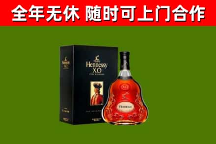 普定回收轩尼诗洋酒