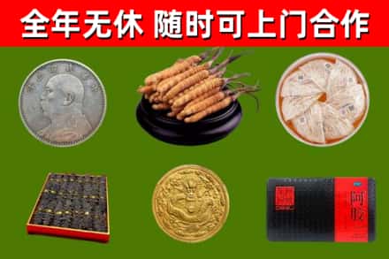 普定烟酒回收名贵礼品.jpg